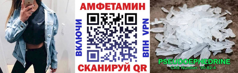 АМФЕТАМИН Premium  Карасук 