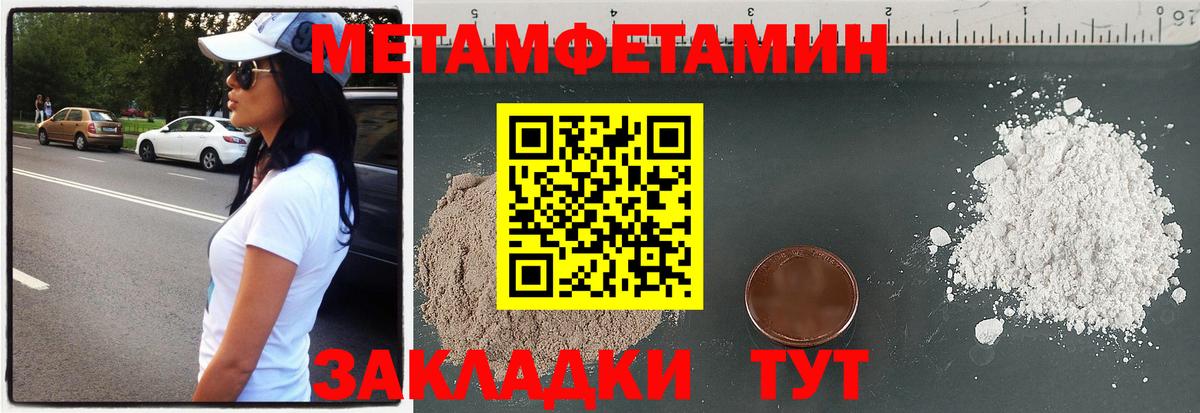 Amphetamine  Вход с VPN  Карасук  Amphetamine Розовый 