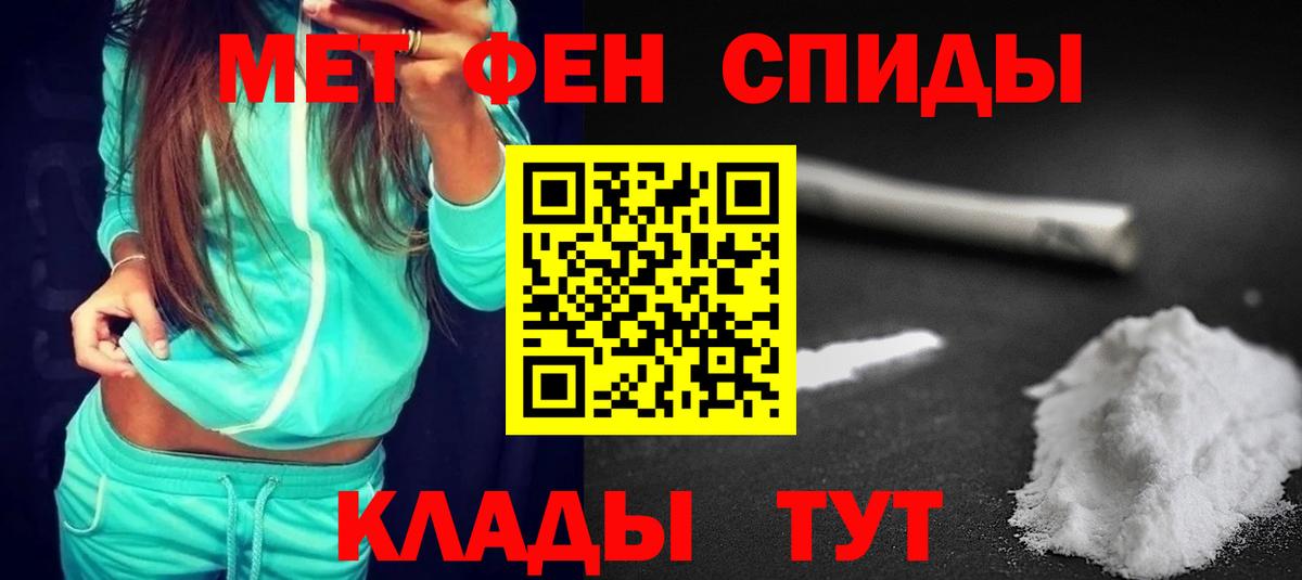 Amphetamine 98% Карасук