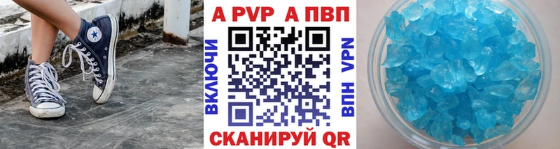 Alpha PVP СК КРИС  Карасук 