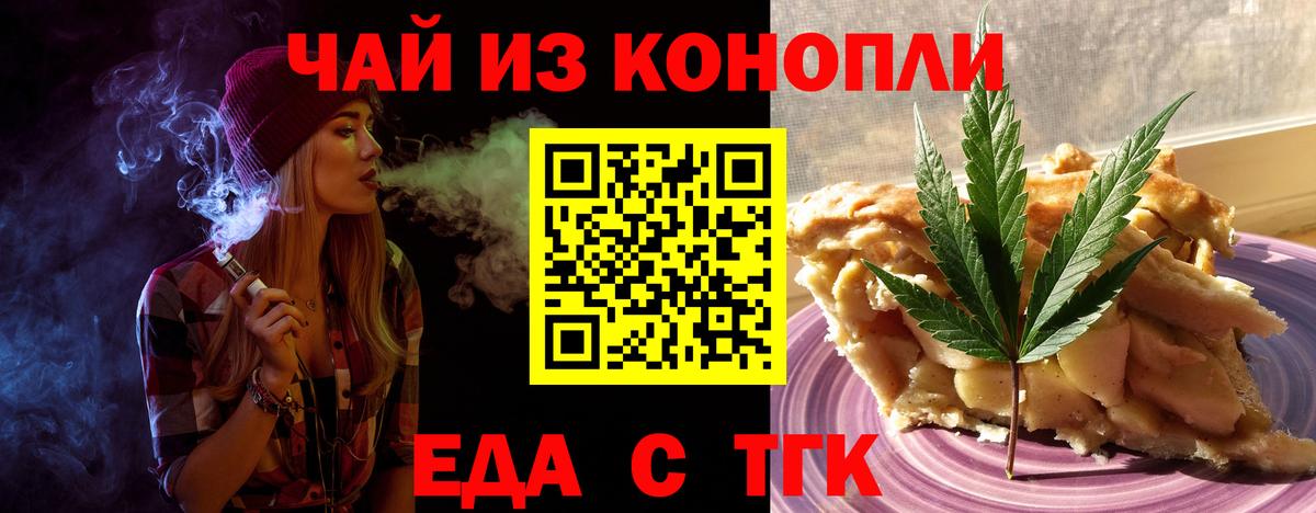 Карасук  Еда ТГК марихуана  Вход с VPN 