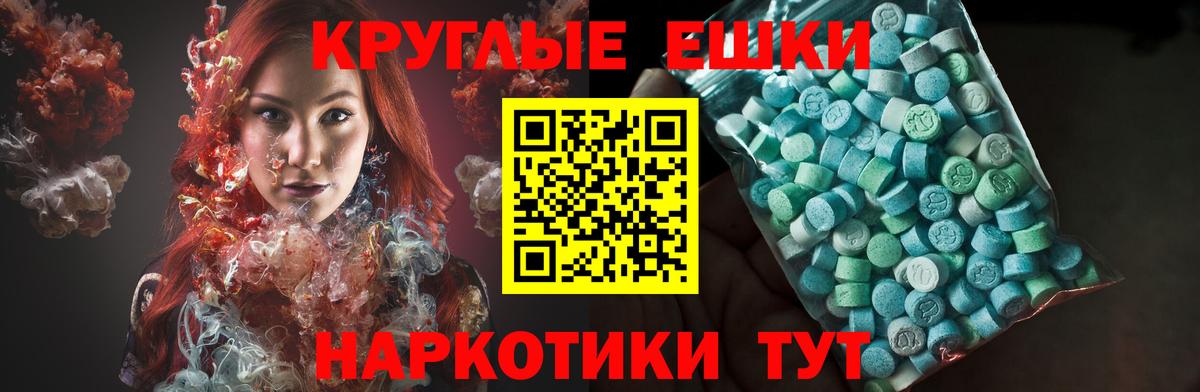 Карасук  ЭКСТАЗИ диски  Ecstasy louis Vuitton  Ecstasy  Вход с VPN 