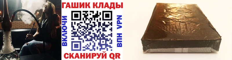 ГАШ 40% ТГК  Карасук 