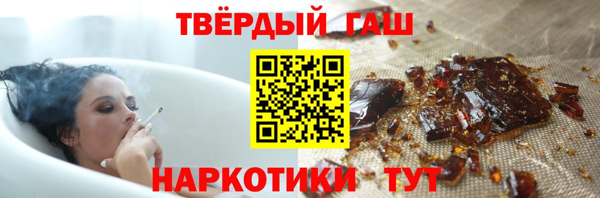 ГАШИШ индика сатива  Вход с VPN  Карасук  Гашиш ice o lator 