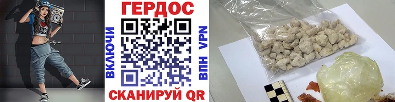 ГЕРОИН хмурый  закладка  Карасук 