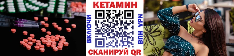 Кетамин VHQ  наркота  OMG ССЫЛКА  Карасук 