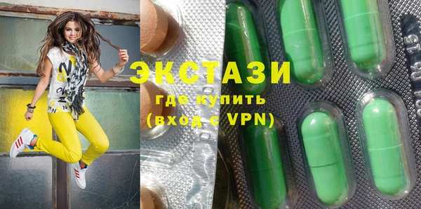бутик Заволжск