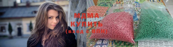 синтетический гашиш Ахтубинск