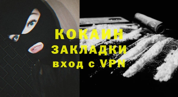мефедрон мука Бабаево