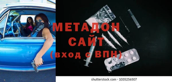 бутик Заволжск