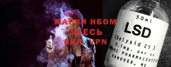 бутик Заволжск