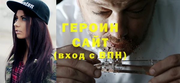 прущие грибы Заводоуковск