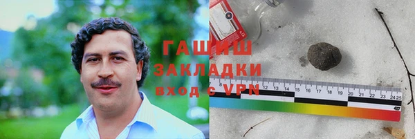 бутик Заволжск