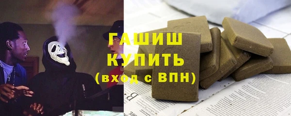 бутик Заволжск