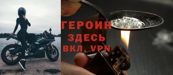бутик Заволжск