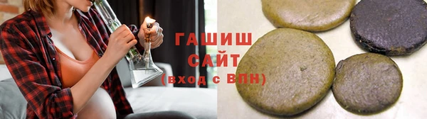 бутик Заволжск