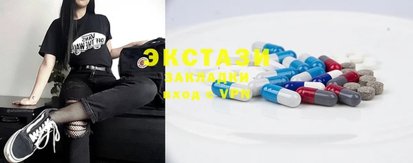 ГАЛЛЮЦИНОГЕННЫЕ ГРИБЫ Заволжье