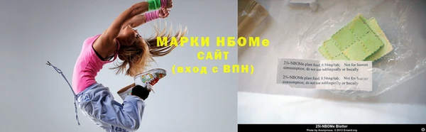 ГАЛЛЮЦИНОГЕННЫЕ ГРИБЫ Заволжье