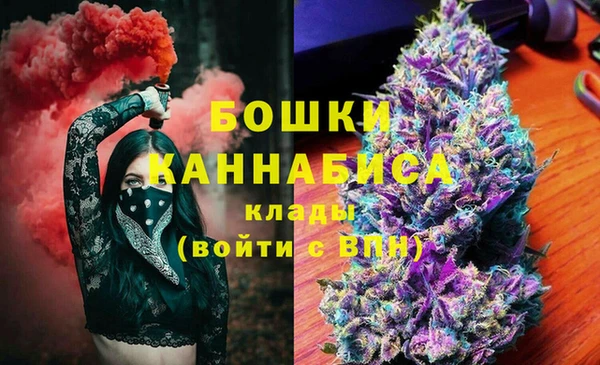 бутик Заволжск