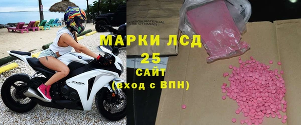 бутик Заволжск