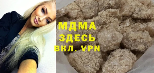 бутик Заволжск