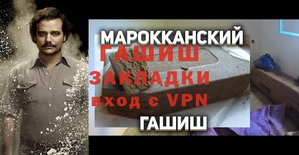 мефедрон мука Бабаево