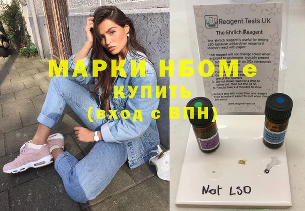 бутик Заволжск