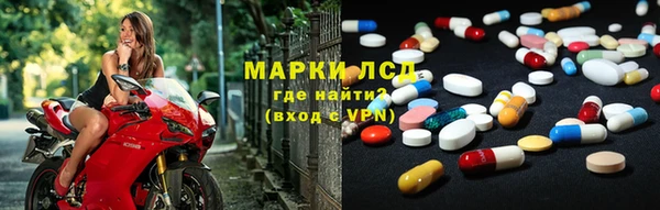 синтетический гашиш Ахтубинск