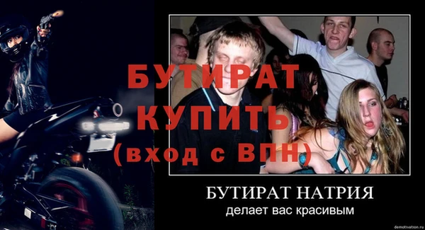 бутик Заволжск