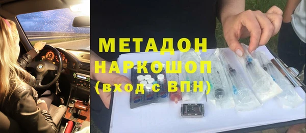 мяу мяу кристалл Аша