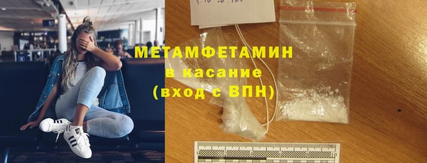 бутик Заволжск