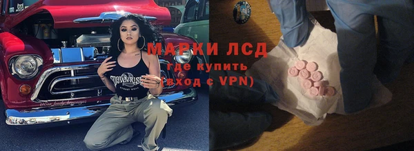 бутик Заволжск