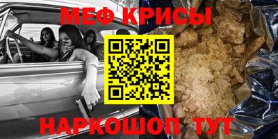 спиды Мариинск