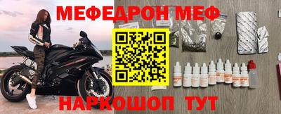 спиды Мариинск