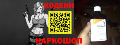 спиды Мариинск
