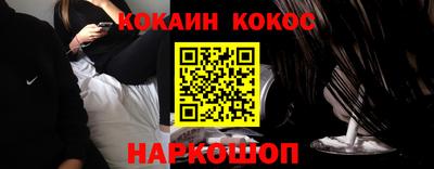 спиды Мариинск