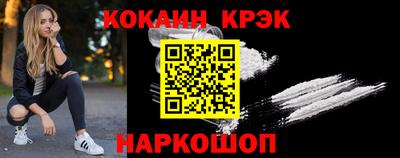спиды Мариинск