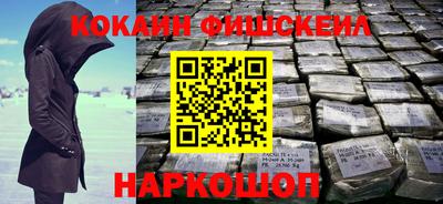 мефедрон мука Малгобек