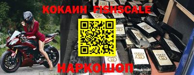 мефедрон мука Малгобек