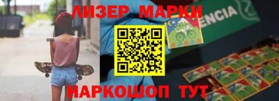 мефедрон мука Малгобек