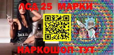 спиды Мариинск