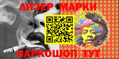 спиды Мариинск