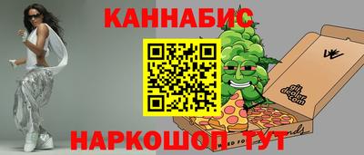 мефедрон мука Малгобек