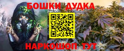 мефедрон мука Малгобек