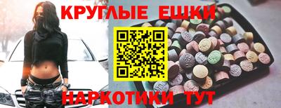 спиды Мариинск
