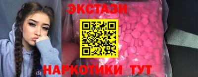 мефедрон мука Малгобек