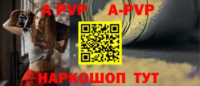 мефедрон мука Малгобек