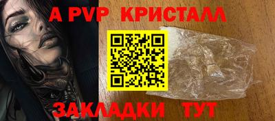 спиды Мариинск
