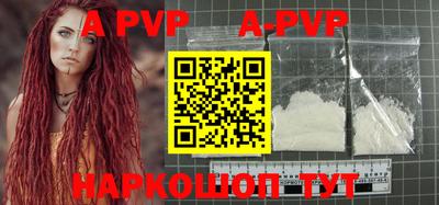 мефедрон мука Малгобек