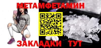 спиды Мариинск
